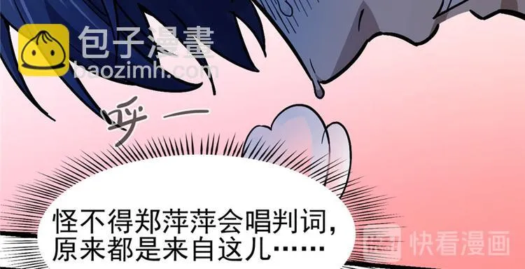 第63话 第35页