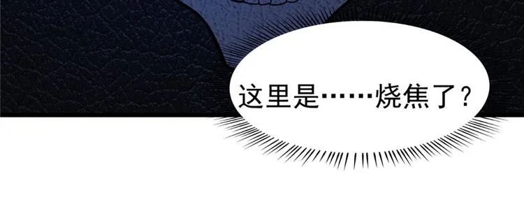 第63话 第38页