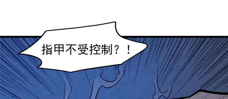 第63话 第39页