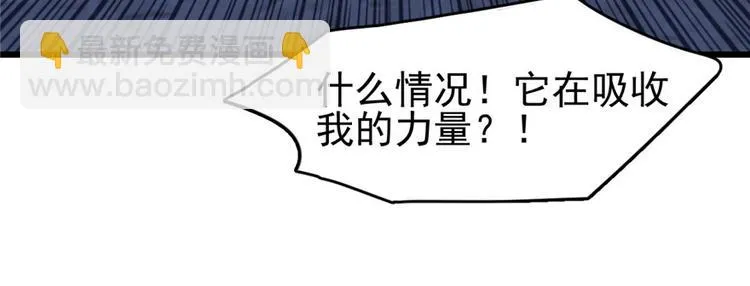 第63话 第42页