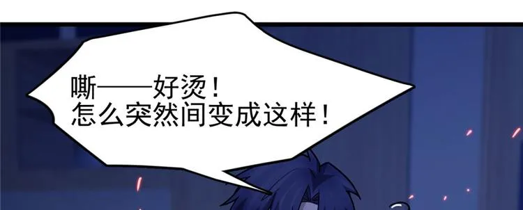 第63话 第43页