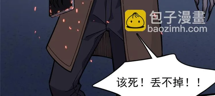第63话 第46页