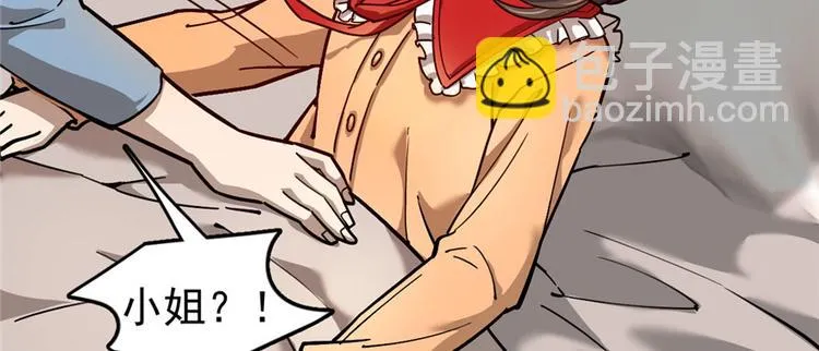 第63话 第53页