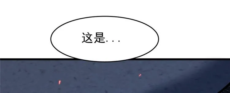第63话 第65页