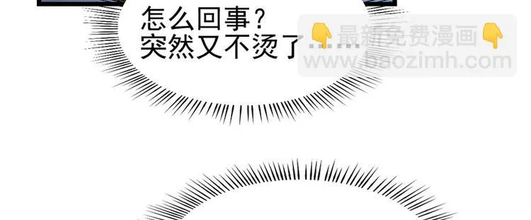 第63话 第73页