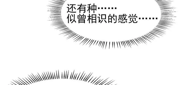 第63话 第74页
