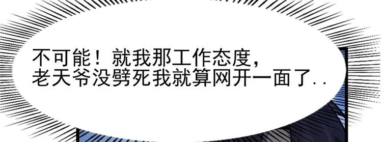 第63话 第79页