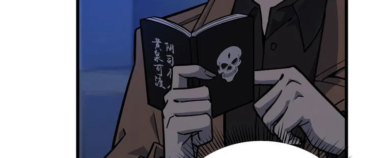 第63话 第81页