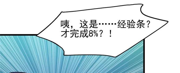 第63话 第83页