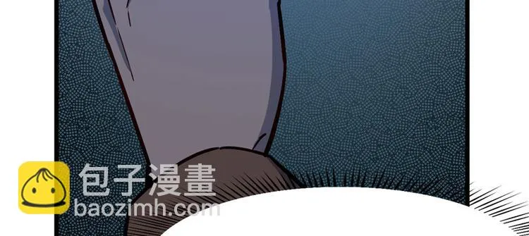 第63话 第91页