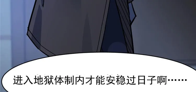 第63话 第96页