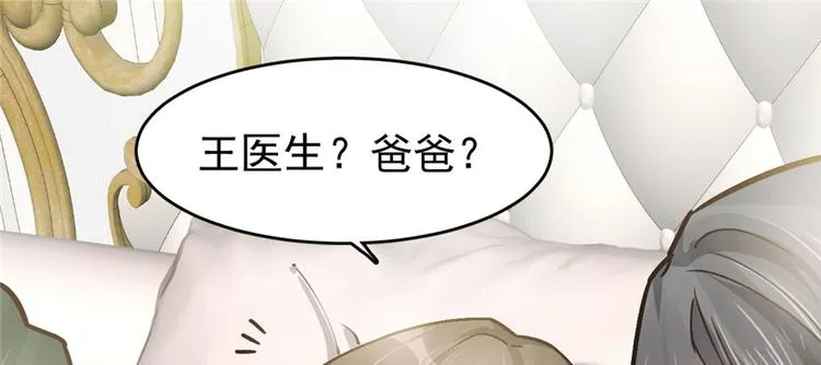 第63话 第98页