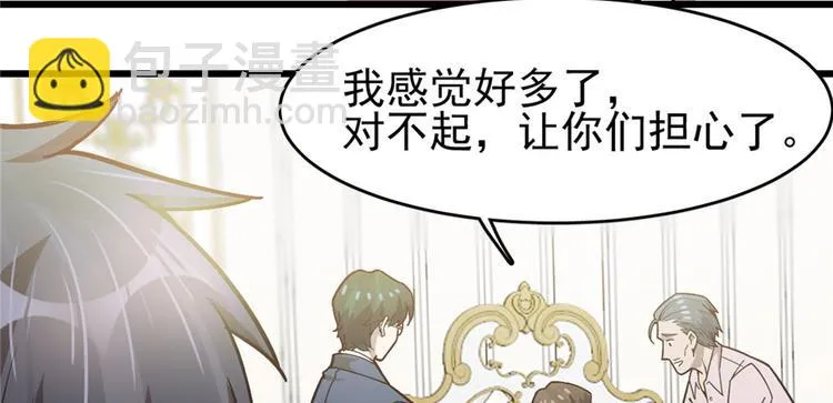 第63话 第102页