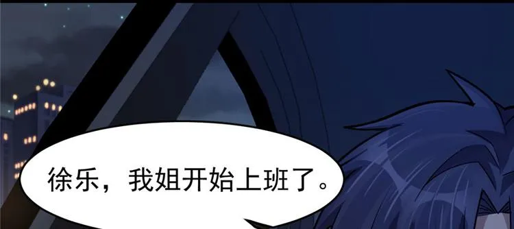 第63话 第107页