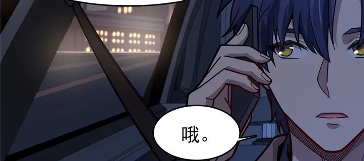 第63话 第108页