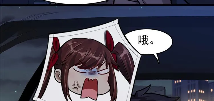 第63话 第110页