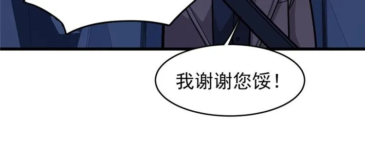 第63话 第112页