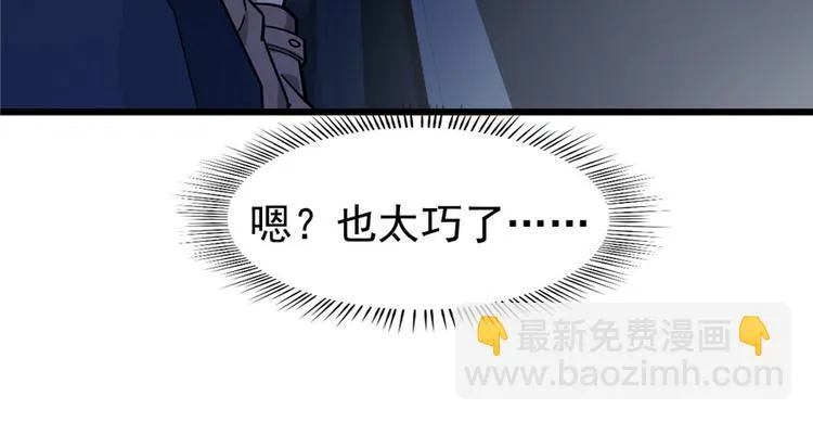 第63话 第116页