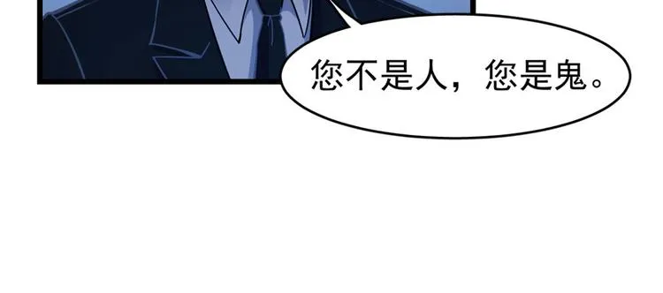 第67话 第33页