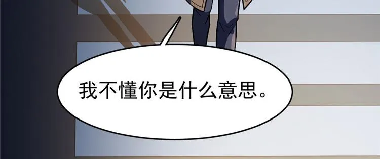 第67话 第39页
