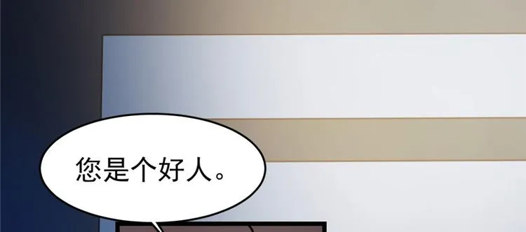 第67话 第40页