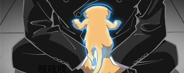 第69话 第24页