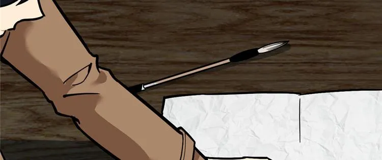 第70话 第75页