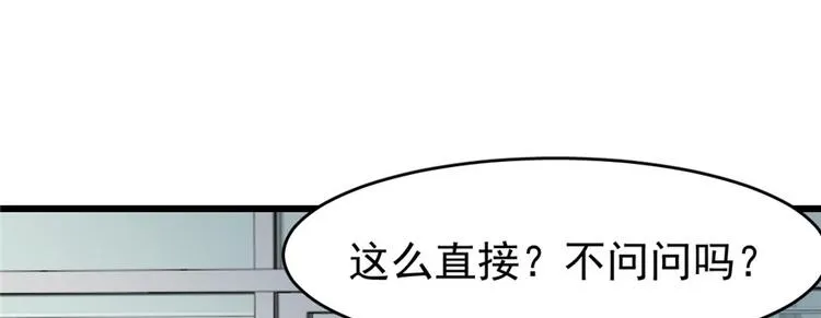 第71话 第106页