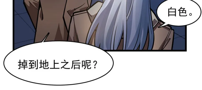 70 第54页