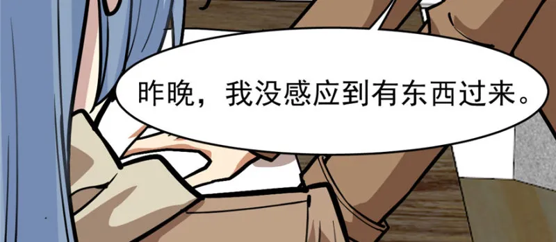 70 第80页