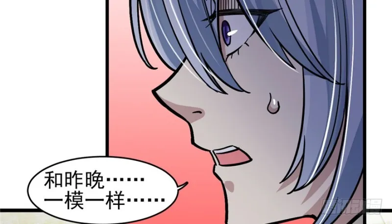 71 第14页