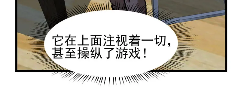71 第27页