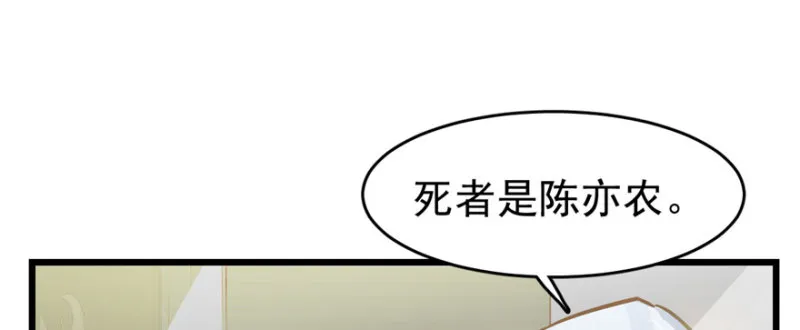 71 第28页