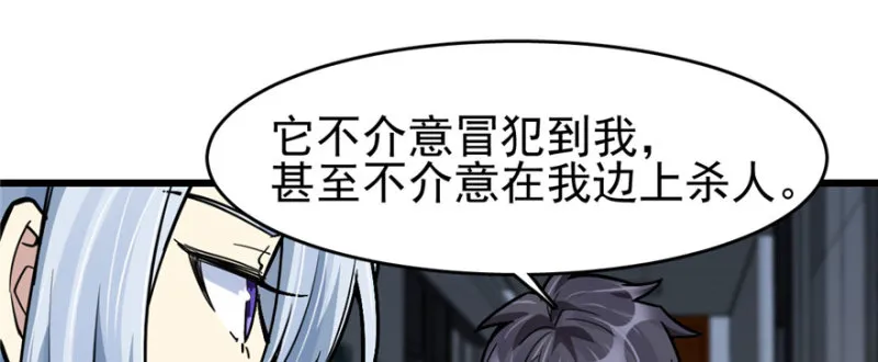 71 第48页