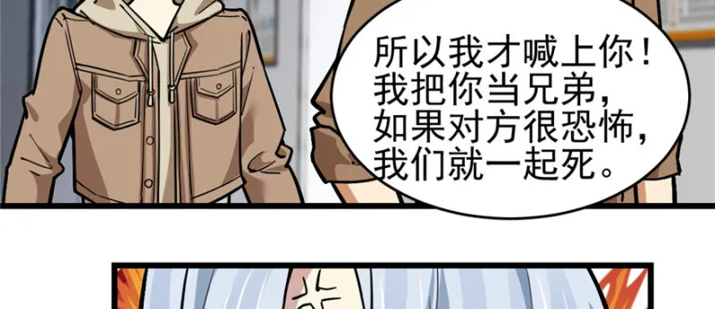 71 第52页