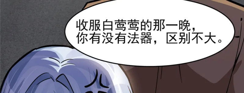 71 第60页