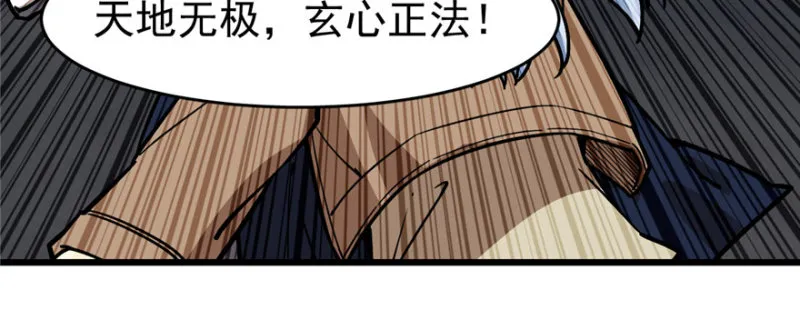 71 第83页