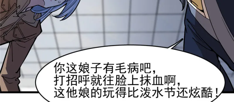 71 第85页