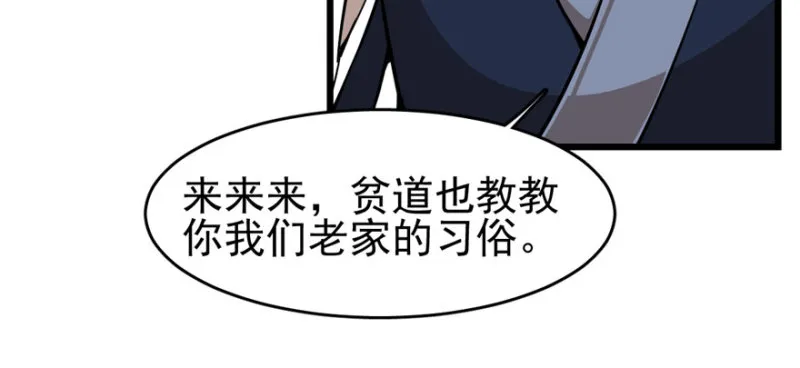 71 第87页