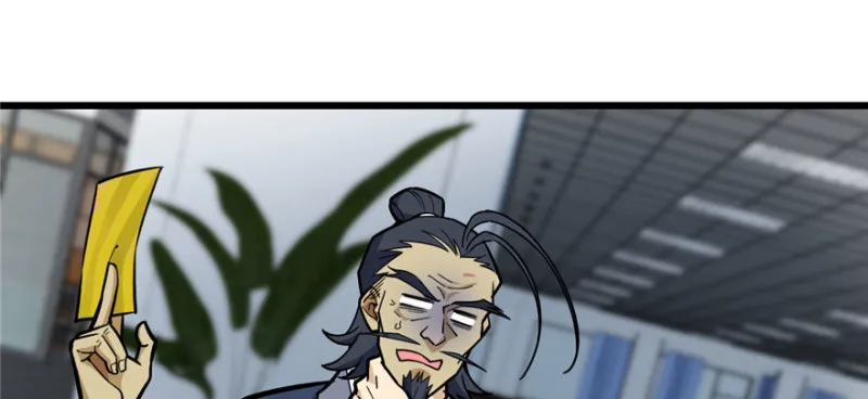 71 第88页