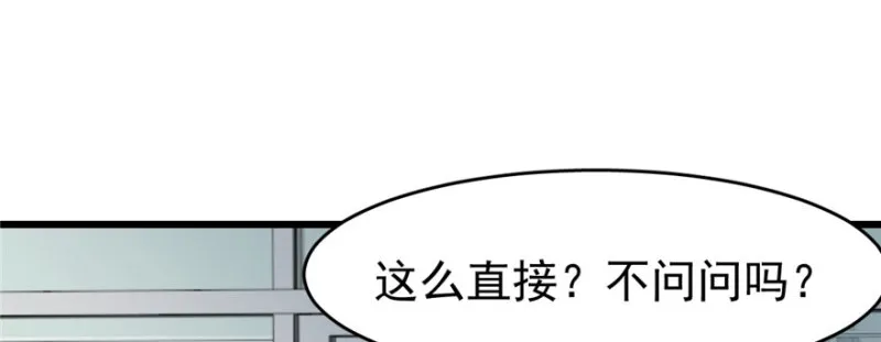 71 第105页
