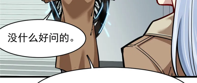 71 第107页