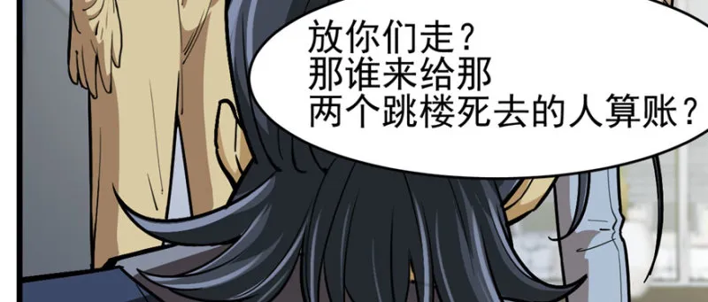 72 第77页