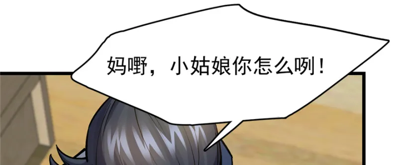 75 第62页