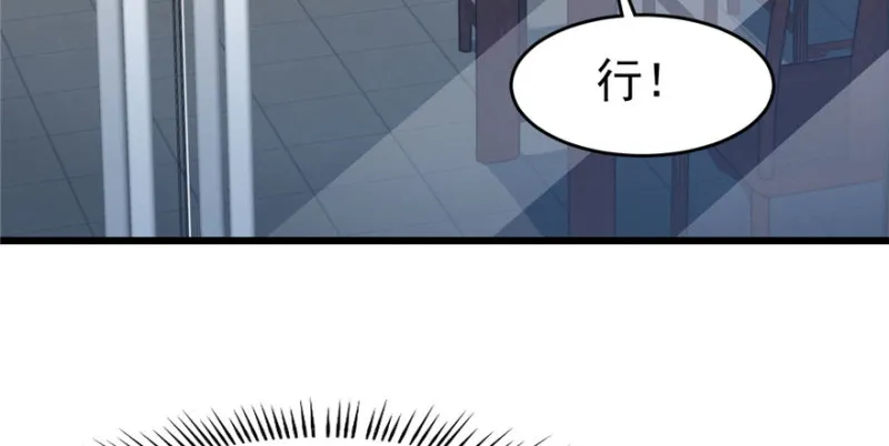 77 第33页