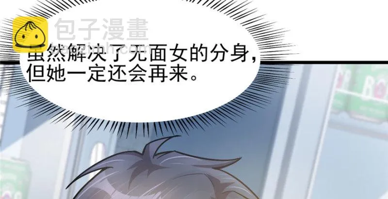 77 第34页