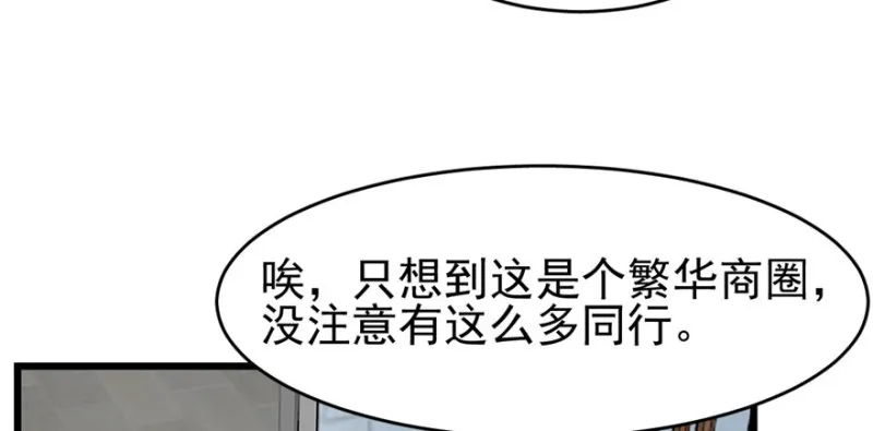 77 第53页