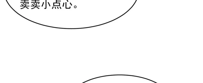 77 第57页