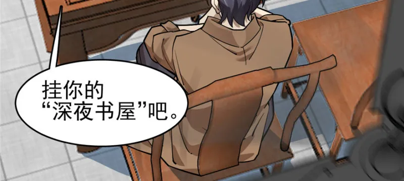 77 第63页