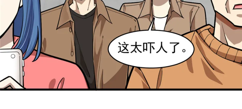 77 第91页